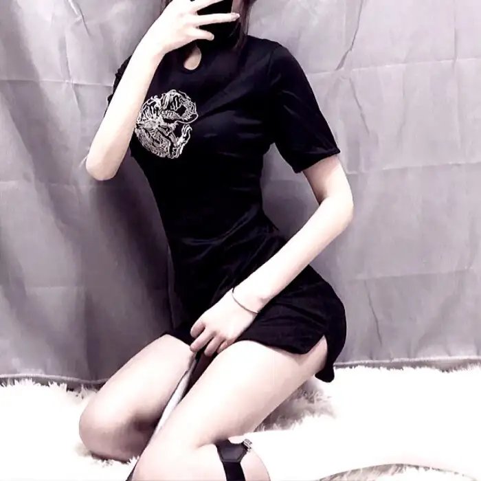 出发